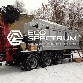 инсинератор купить