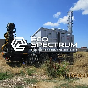 инсинератор купить