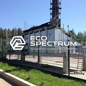 инсинератор купить