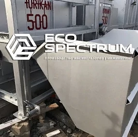 инсинератор