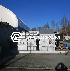 инсинератор