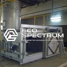 инсинераторы купить