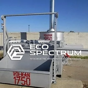 печи для сжигания мусора промышленные