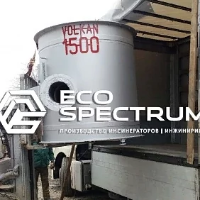 инсинератор цена