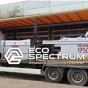 инсинератор цена