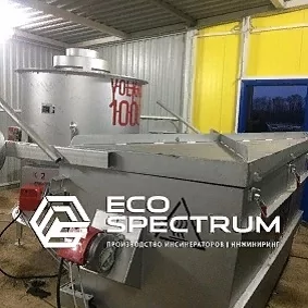 инсинератор цена