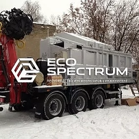 инсинератор