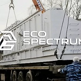 инсинератор