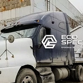 инсинератор