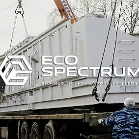 инсинератор