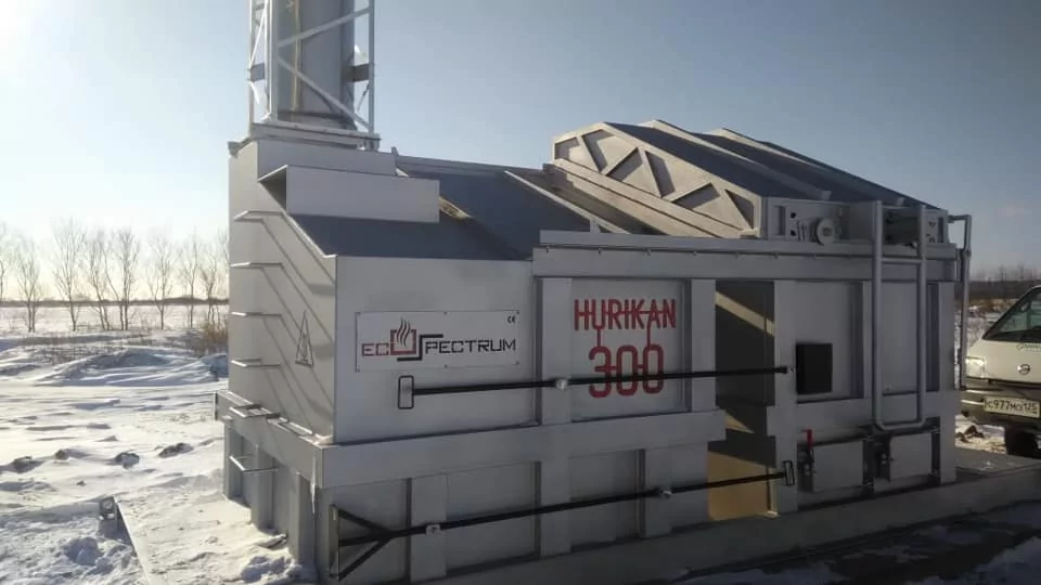 инсинератор