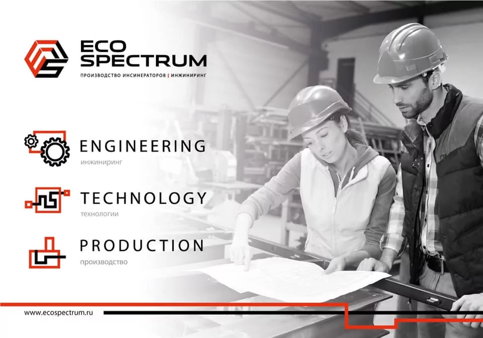 инсиненраторы