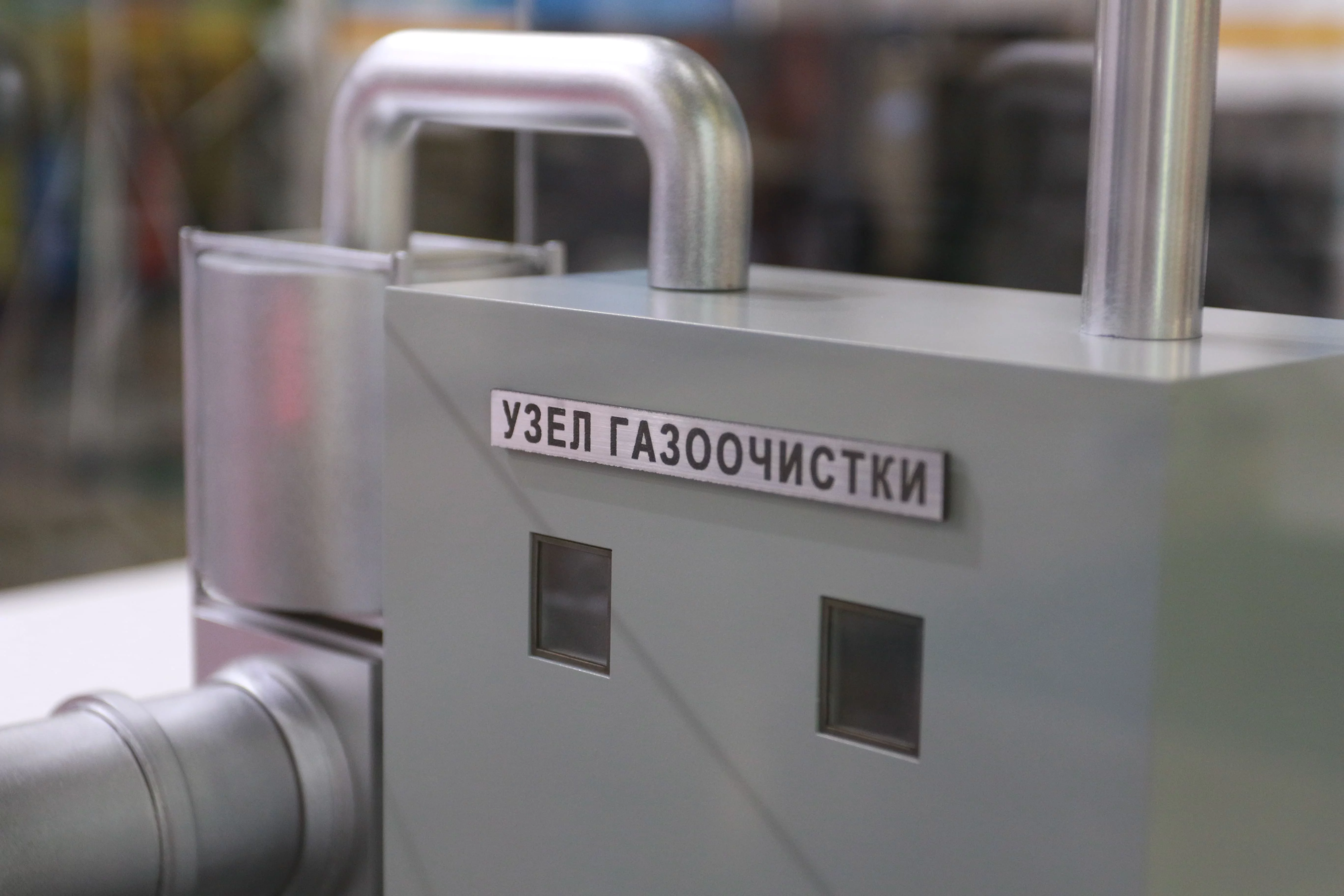 Утилизация отходов