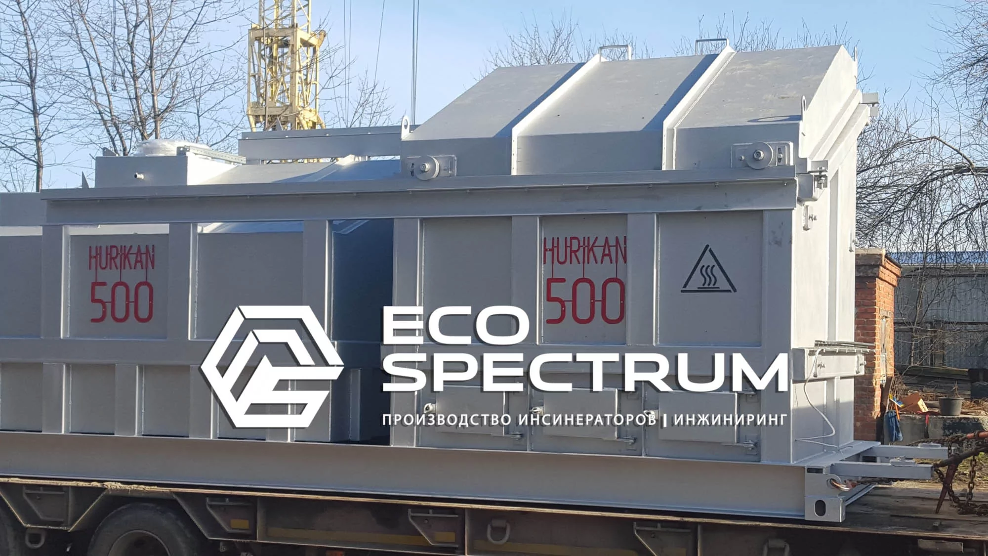 купить печь для сжигания мусора