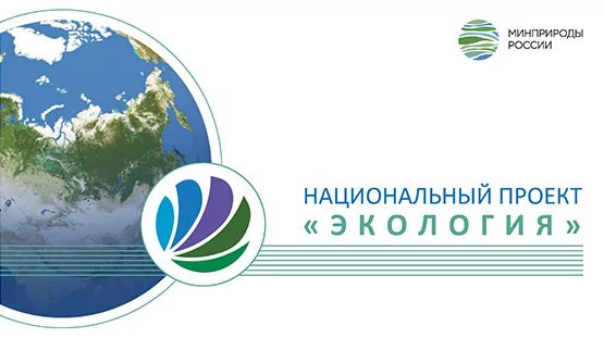 обучение работы с инсинераторами для утилизации отходов