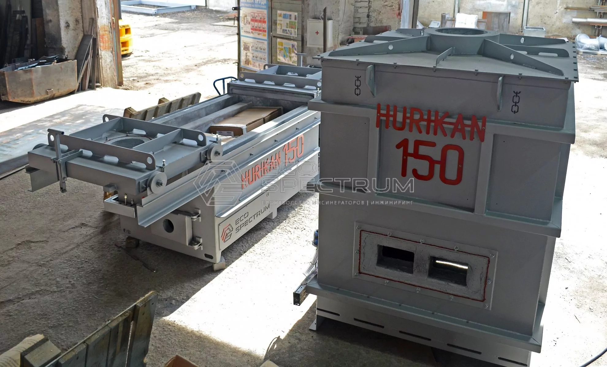 Утилизационные технологии – инсинератор Хурикан 150