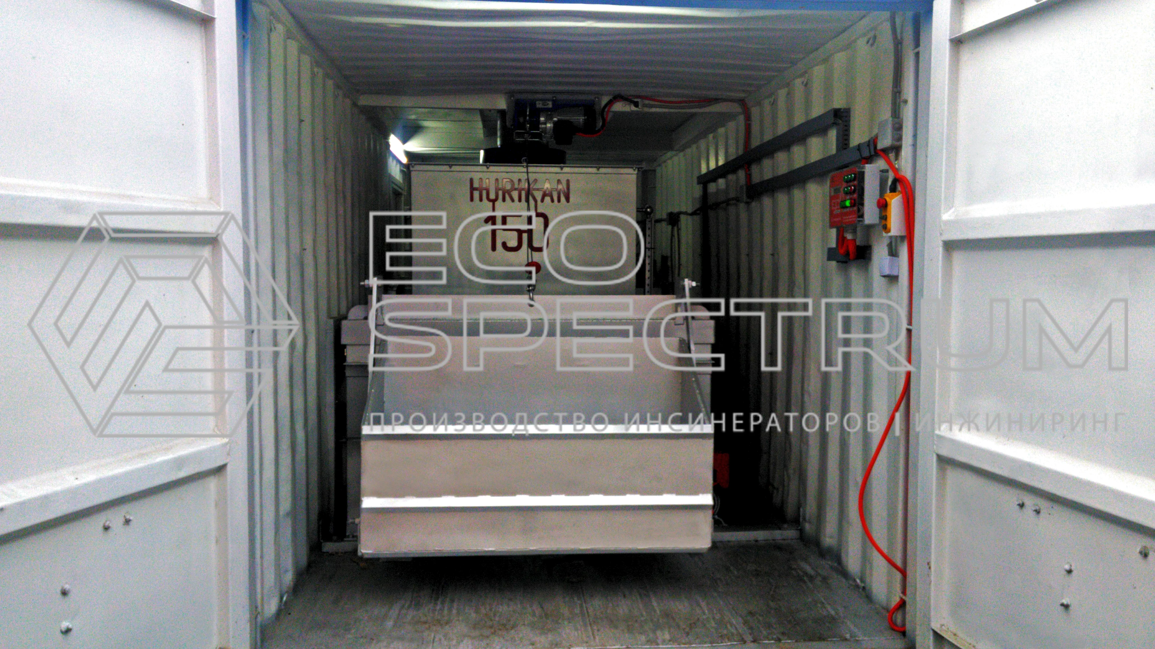 Термическое обезвреживание отходов в инсинераторе