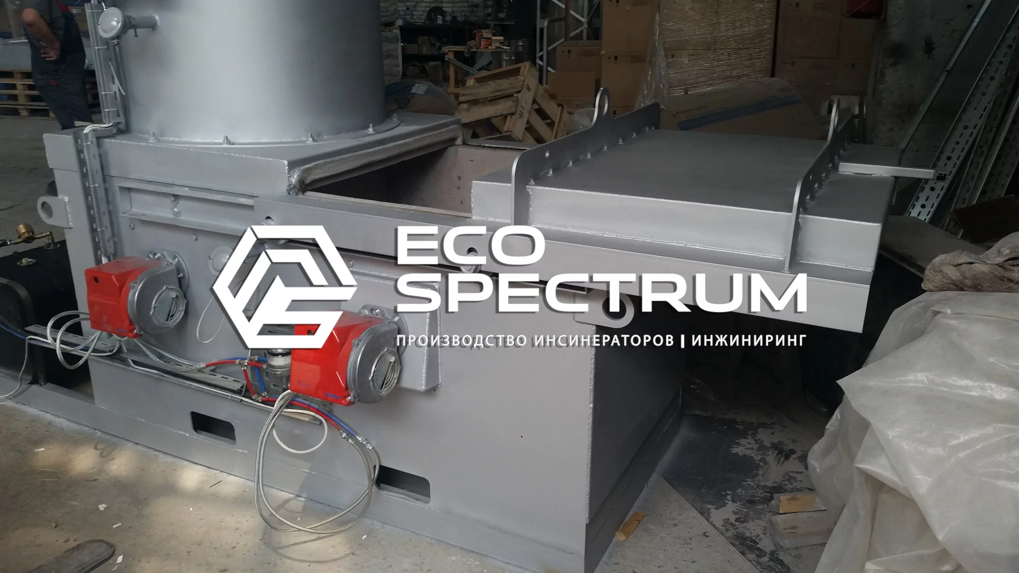 Крематор для сжигания отходов животноводства