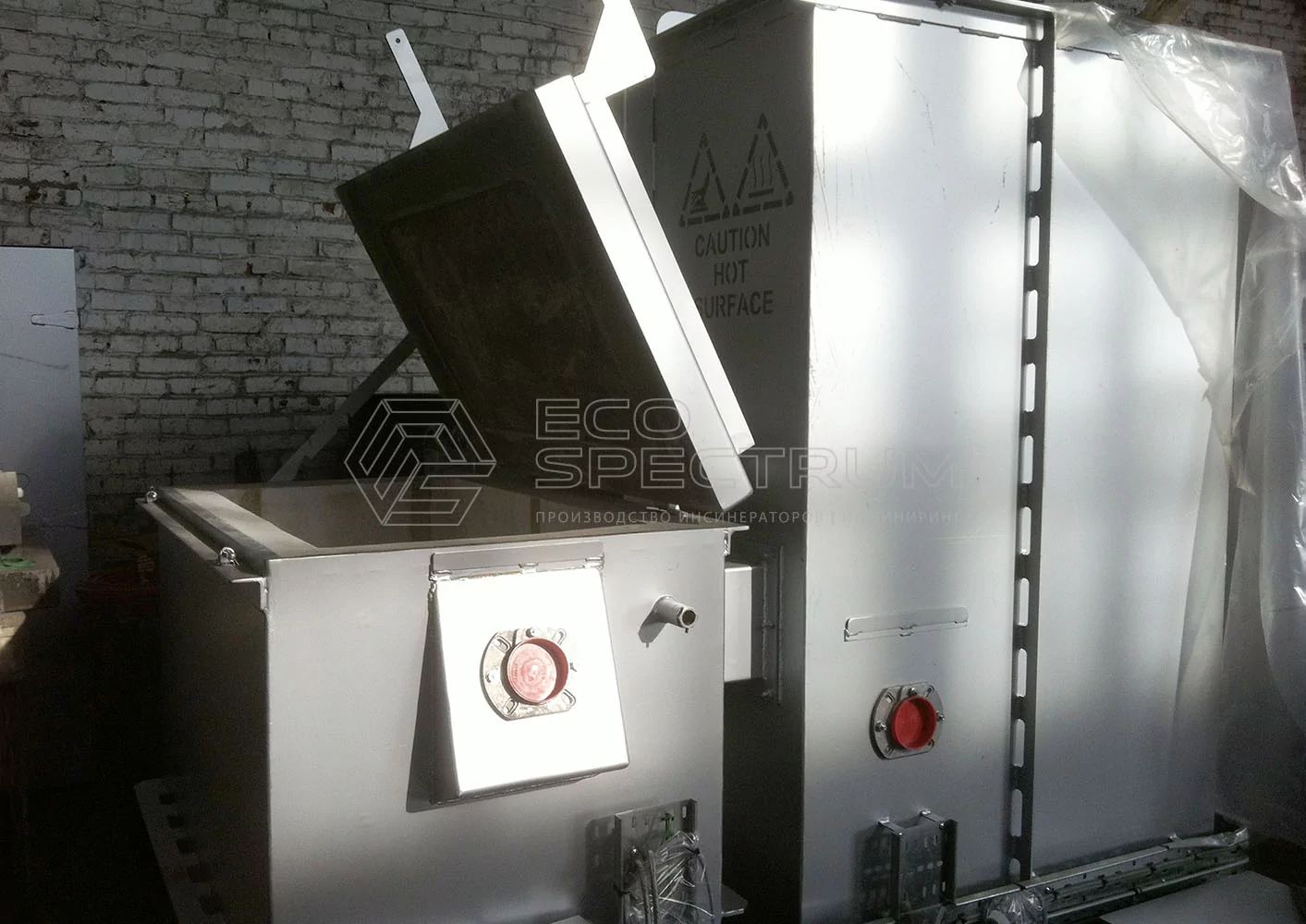 Инсинератор для утилизации лакокрасочных материалов и строительного мусора