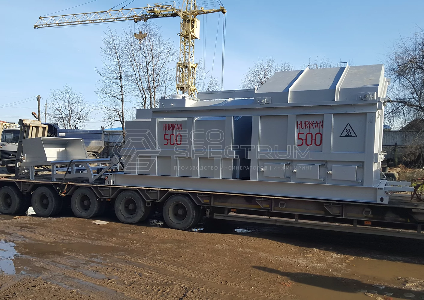 Инсинератор Hurikan 500 – Эко-Спектрум