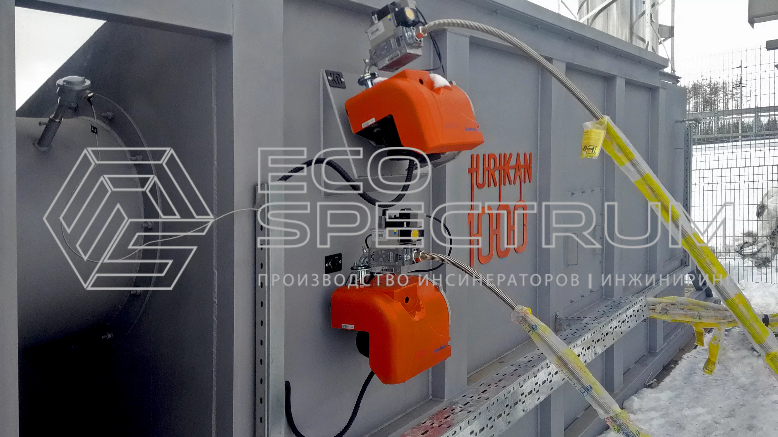 Термическое обезвреживание отходов в инсинераторе