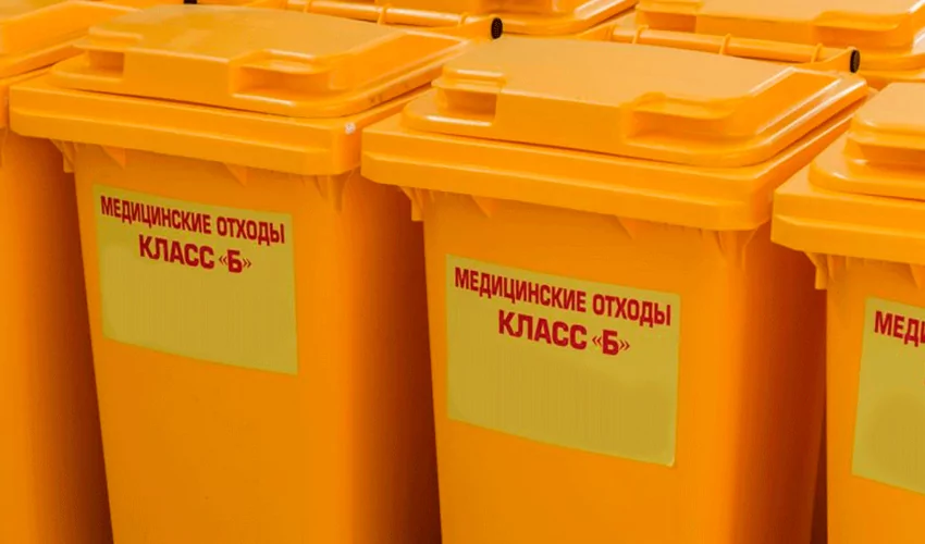 Правила обращения с медицинскими отходами