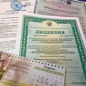 Лицензия на утилизацию отходов: вопросы утилизации мусора