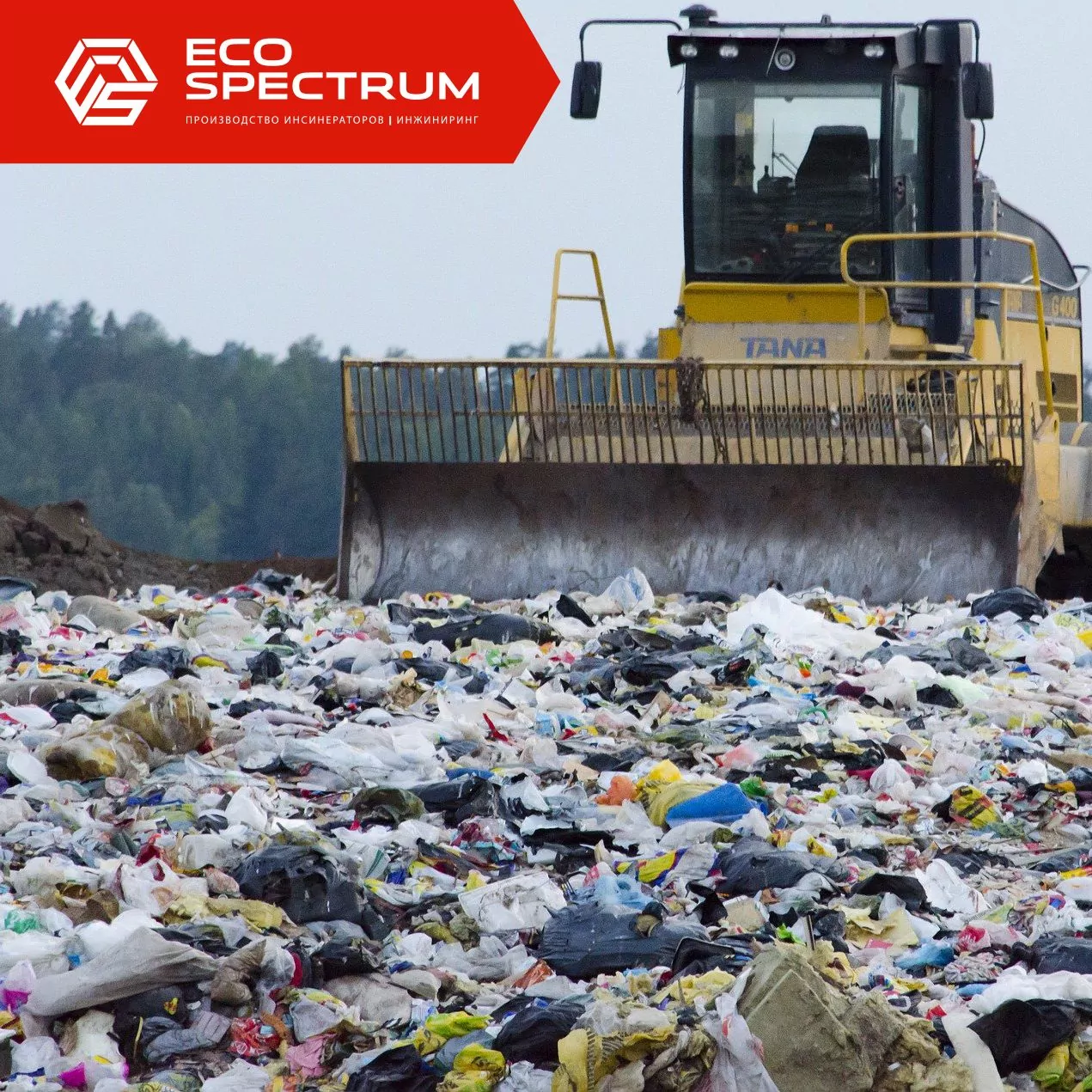 В Краснодарском крае временно приостановлена работа полигона по переработке мусорных отходов