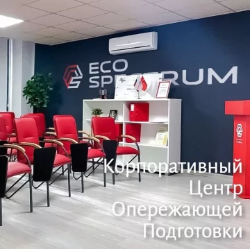 CCCN yarışmasına katılan 55 şirket arasında 2.