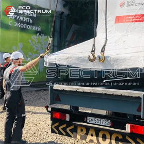Şirket yüzlerde