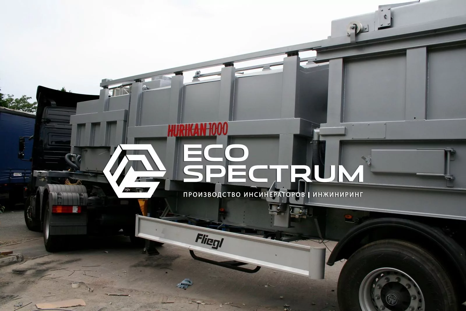 5 простых правил как выбрать инсинератор