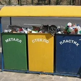 инсинератор