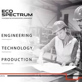 Роторная печь