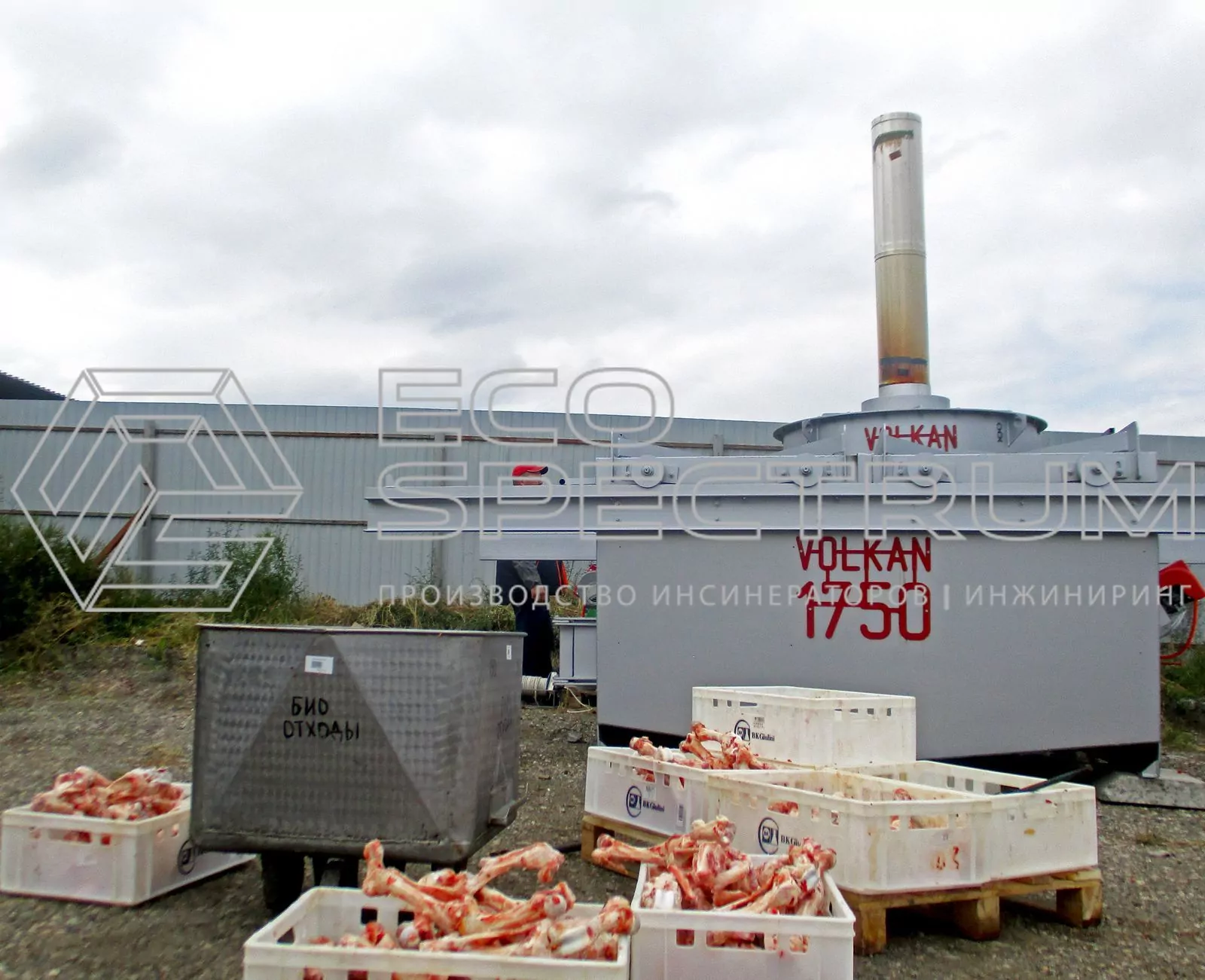 Утилизация отходов резины путем сжигания в инсинераторах