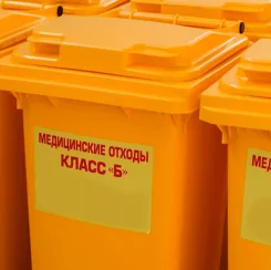 Правила обращения с медицинскими отходами: какие емкости и материалы используют для сбора медицинского мусора