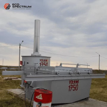 Инсинератор