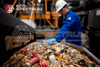 установка утилизации сжиганию отходов