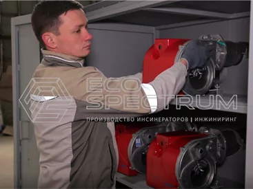 инсинератор