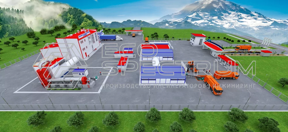 Площадка утилизации отходов