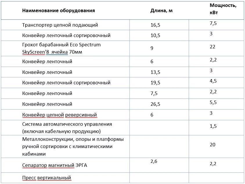 Снимок экрана 2023-09-18 090640.jpg
