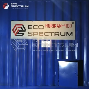 HURIKAN 400.jpg