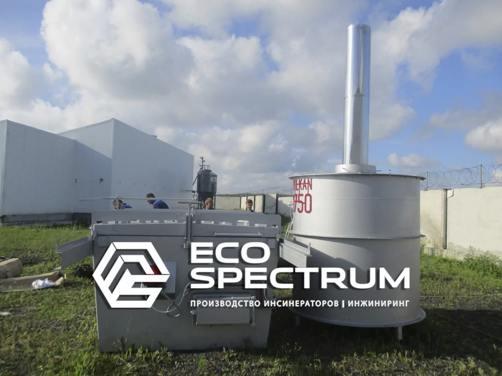 инсинераторы купить