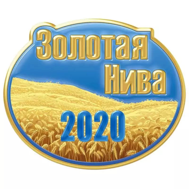 agropromyshlennaya_vystavka_zolotaya_niva.jpg