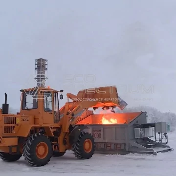 Компания «Эко-Спектрум» осуществила поставку и установку оборудования по утилизации отходов