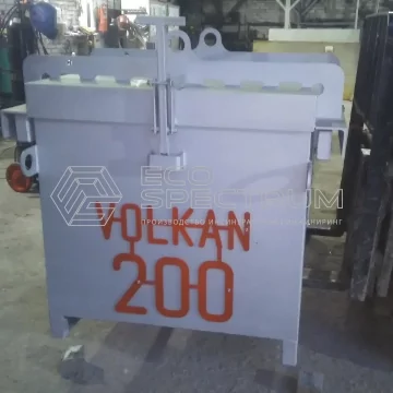 VOLKAN 150 и VOLKAN 200