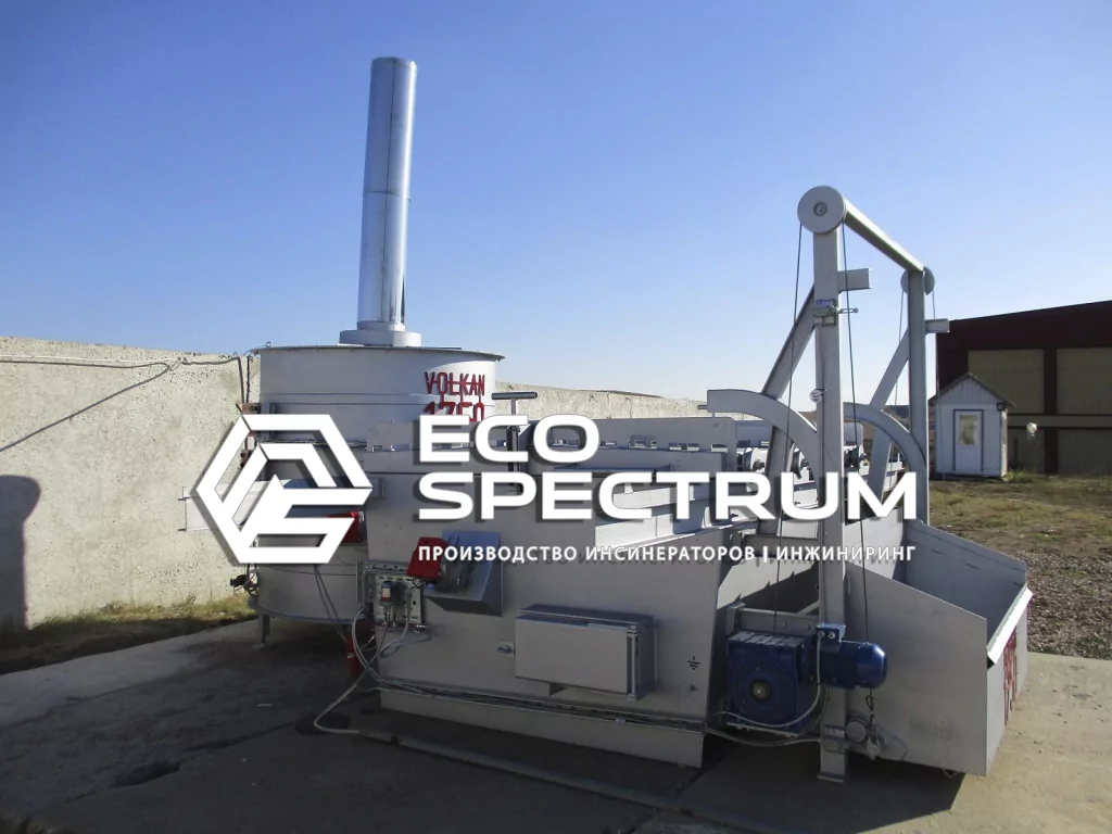 оборудование для утилизации отходов
