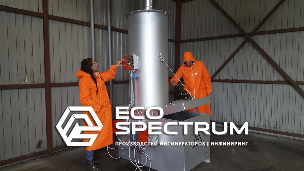 как выбрать инсинератор