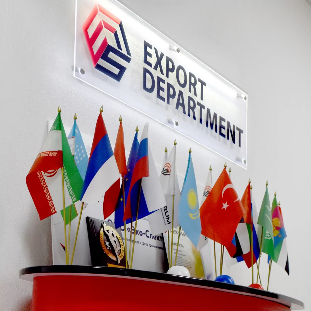 Export_dep.jpg