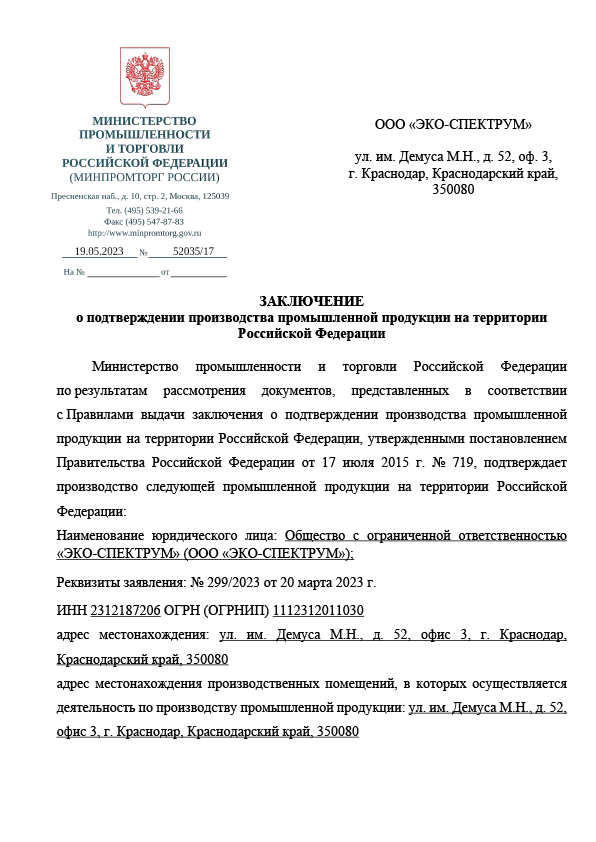 Безымянный-2-01.png