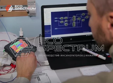 Инсинератор